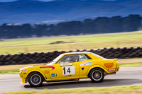 improved production 14 - Super Series - 25th May 2014